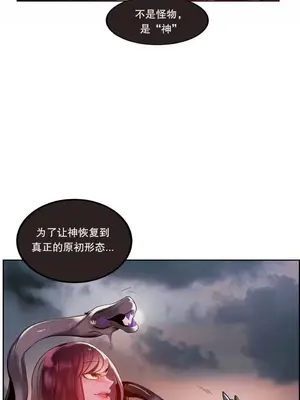 Lilith`s Cord 莉莉絲的臍帶 第二季 61-93話[完結]_004164