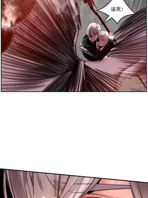 Lilith`s Cord 莉莉絲的臍帶 第二季 61-93話[完結]_004185