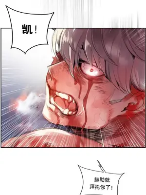 Lilith`s Cord 莉莉絲的臍帶 第二季 61-93話[完結]_004188