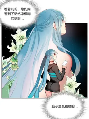 Lilith`s Cord 莉莉絲的臍帶 第二季 61-93話[完結]_005030