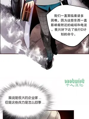 Lilith`s Cord 莉莉絲的臍帶 第二季 61-93話[完結]_006015