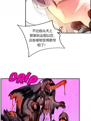 Lilith`s Cord 莉莉絲的臍帶 第二季 61-93話[完結]_006085