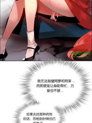 Lilith`s Cord 莉莉絲的臍帶 第二季 61-93話[完結]_006104