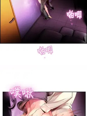 Lilith`s Cord 莉莉絲的臍帶 第二季 61-93話[完結]_007002