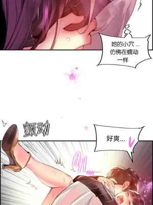 Lilith`s Cord 莉莉絲的臍帶 第二季 61-93話[完結]_007014