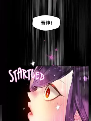 Lilith`s Cord 莉莉絲的臍帶 第二季 61-93話[完結]_007027