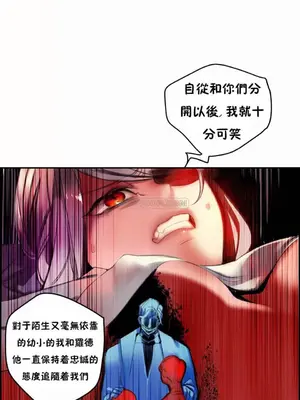 Lilith`s Cord 莉莉絲的臍帶 第二季 61-93話[完結]_008009