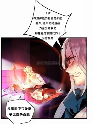Lilith`s Cord 莉莉絲的臍帶 第二季 61-93話[完結]_008010