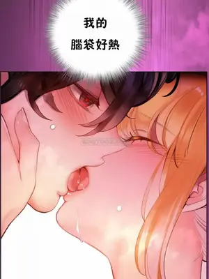 Lilith`s Cord 莉莉絲的臍帶 第二季 61-93話[完結]_008018