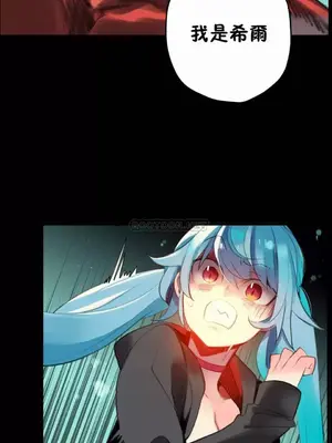 Lilith`s Cord 莉莉絲的臍帶 第二季 61-93話[完結]_009004