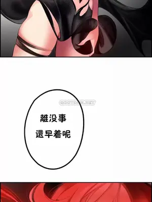 Lilith`s Cord 莉莉絲的臍帶 第二季 61-93話[完結]_009028