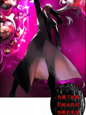 Lilith`s Cord 莉莉絲的臍帶 第二季 61-93話[完結]_010013