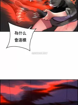 Lilith`s Cord 莉莉絲的臍帶 第二季 61-93話[完結]_010016