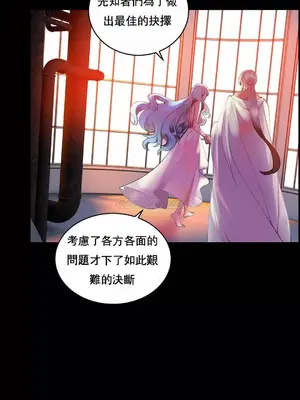 Lilith`s Cord 莉莉絲的臍帶 第二季 61-93話[完結]_011010