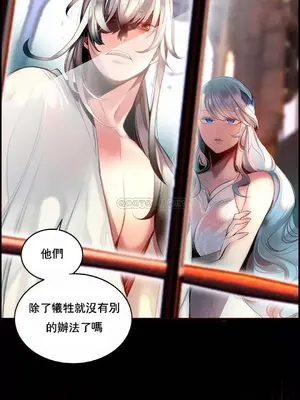 Lilith`s Cord 莉莉絲的臍帶 第二季 61-93話[完結]_011011