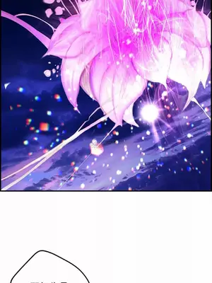 Lilith`s Cord 莉莉絲的臍帶 第二季 61-93話[完結]_011019