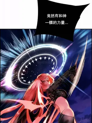 Lilith`s Cord 莉莉絲的臍帶 第二季 61-93話[完結]_012012