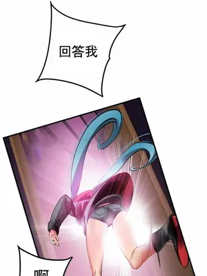 Lilith`s Cord 莉莉絲的臍帶 第二季 61-93話[完結]_013023