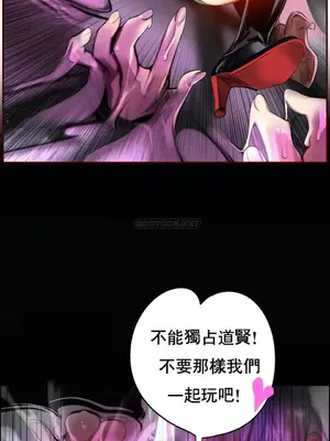 Lilith`s Cord 莉莉絲的臍帶 第二季 61-93話[完結]_013028