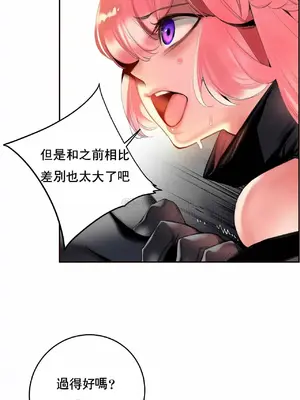 Lilith`s Cord 莉莉絲的臍帶 第二季 61-93話[完結]_014009