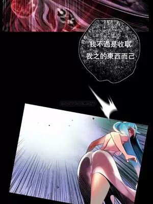 Lilith`s Cord 莉莉絲的臍帶 第二季 61-93話[完結]_015016