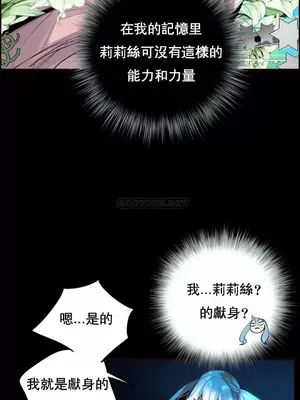 Lilith`s Cord 莉莉絲的臍帶 第二季 61-93話[完結]_015019