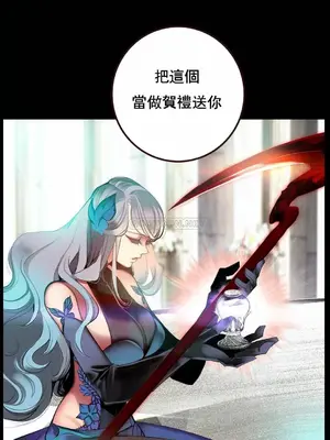 Lilith`s Cord 莉莉絲的臍帶 第二季 61-93話[完結]_016007