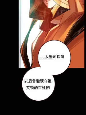 Lilith`s Cord 莉莉絲的臍帶 第二季 61-93話[完結]_016008