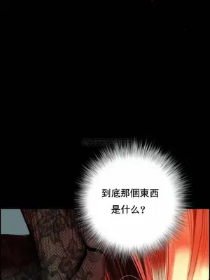 Lilith`s Cord 莉莉絲的臍帶 第二季 61-93話[完結]_016010