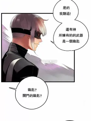 Lilith`s Cord 莉莉絲的臍帶 第二季 61-93話[完結]_016014