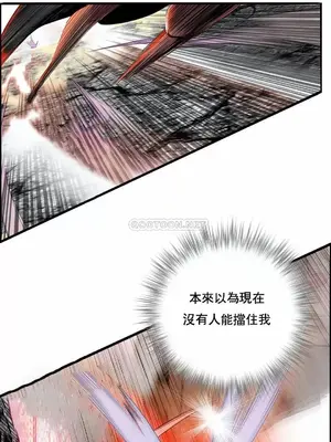 Lilith`s Cord 莉莉絲的臍帶 第二季 61-93話[完結]_016017