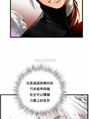 Lilith`s Cord 莉莉絲的臍帶 第二季 61-93話[完結]_016018