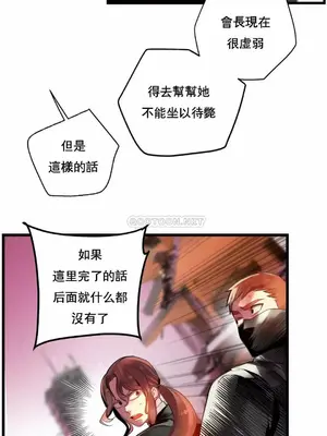 Lilith`s Cord 莉莉絲的臍帶 第二季 61-93話[完結]_016019