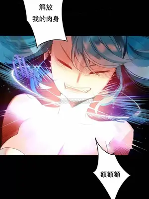 Lilith`s Cord 莉莉絲的臍帶 第二季 61-93話[完結]_016023