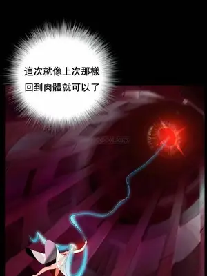 Lilith`s Cord 莉莉絲的臍帶 第二季 61-93話[完結]_016025