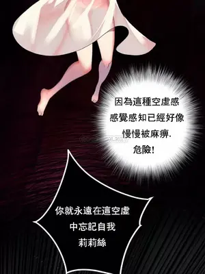 Lilith`s Cord 莉莉絲的臍帶 第二季 61-93話[完結]_016029
