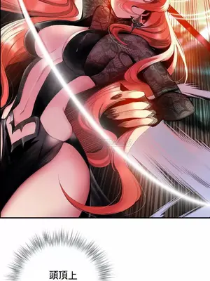 Lilith`s Cord 莉莉絲的臍帶 第二季 61-93話[完結]_017002
