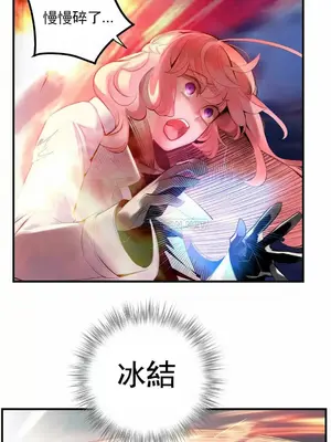 Lilith`s Cord 莉莉絲的臍帶 第二季 61-93話[完結]_017004