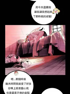Lilith`s Cord 莉莉絲的臍帶 第二季 61-93話[完結]_017018