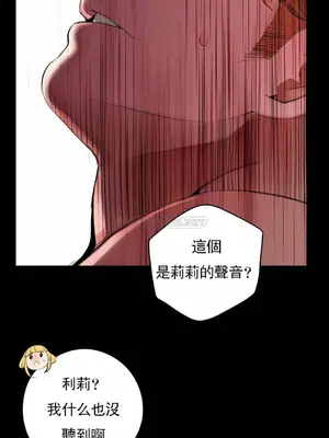 Lilith`s Cord 莉莉絲的臍帶 第二季 61-93話[完結]_017022