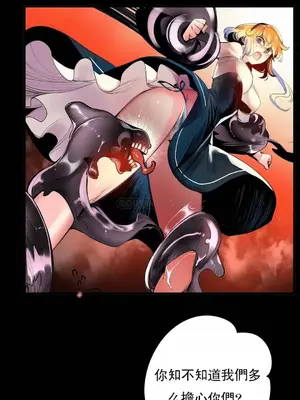 Lilith`s Cord 莉莉絲的臍帶 第二季 61-93話[完結]_017027