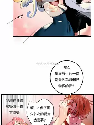 Lilith`s Cord 莉莉絲的臍帶 第二季 61-93話[完結]_017028