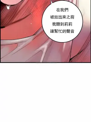 Lilith`s Cord 莉莉絲的臍帶 第二季 61-93話[完結]_017029