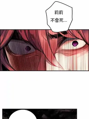 Lilith`s Cord 莉莉絲的臍帶 第二季 61-93話[完結]_018002