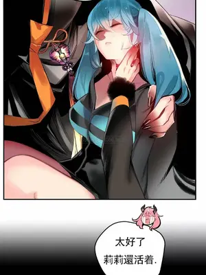 Lilith`s Cord 莉莉絲的臍帶 第二季 61-93話[完結]_018003