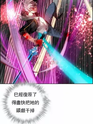 Lilith`s Cord 莉莉絲的臍帶 第二季 61-93話[完結]_018010