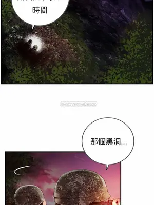 Lilith`s Cord 莉莉絲的臍帶 第二季 61-93話[完結]_018018
