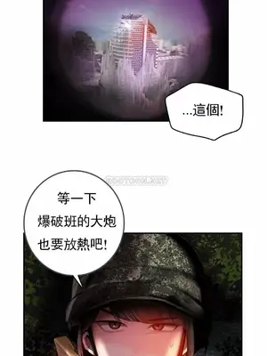 Lilith`s Cord 莉莉絲的臍帶 第二季 61-93話[完結]_018019