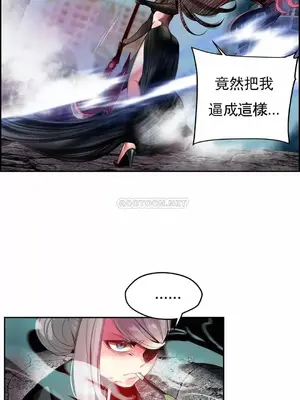 Lilith`s Cord 莉莉絲的臍帶 第二季 61-93話[完結]_018021