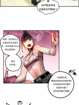 Lilith`s Cord 莉莉絲的臍帶 第二季 61-93話[完結]_019003
